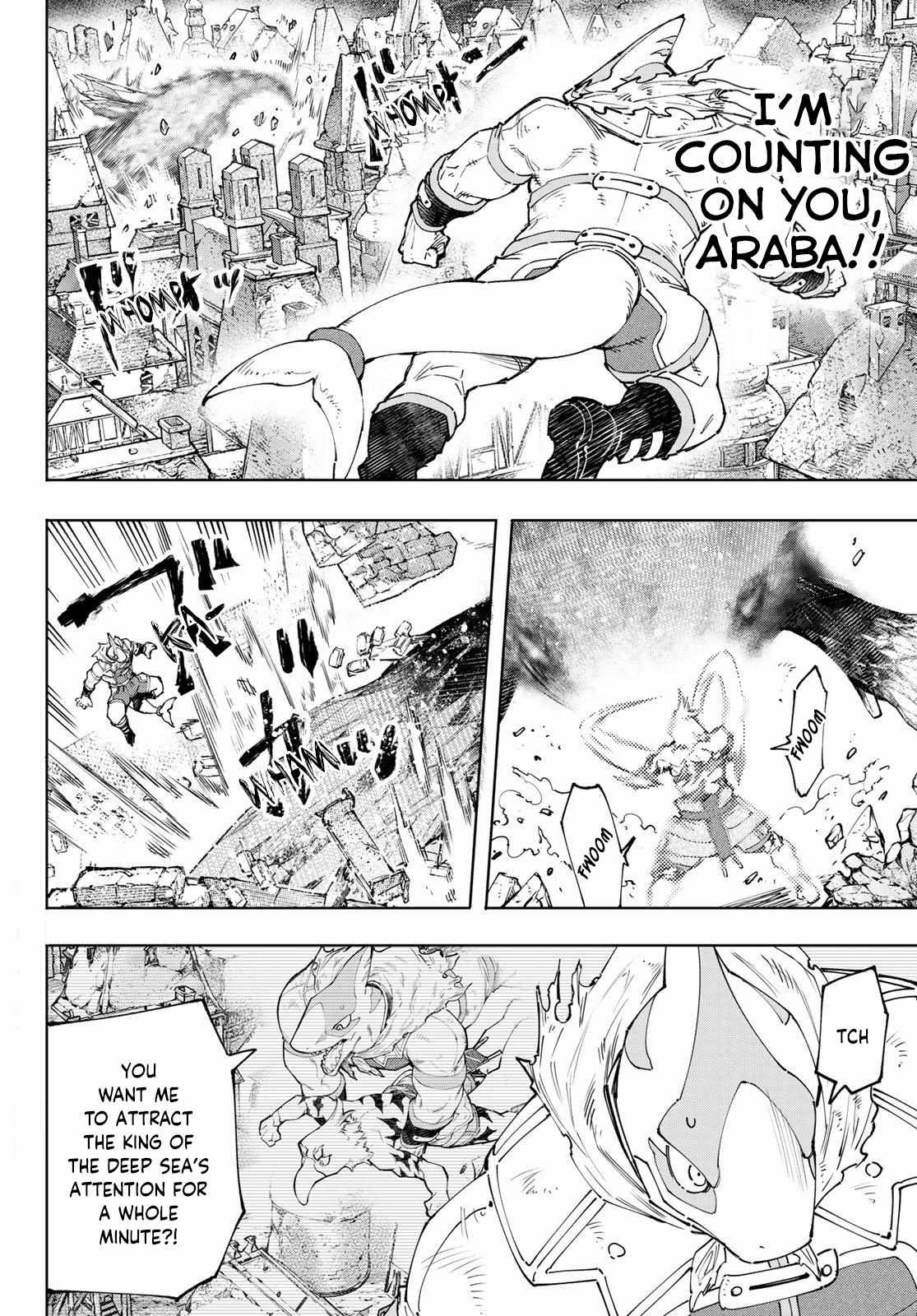 Shangri-La Frontier: Kusoge Hunter, Kami-gee ni Idoman to su Chapter 122 — Page 3