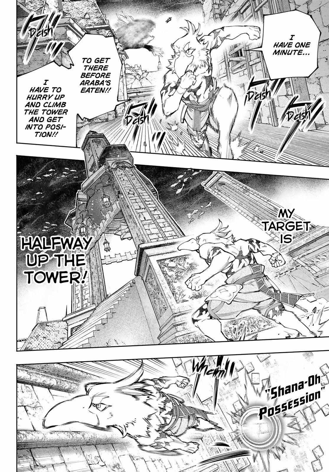 Shangri-La Frontier: Kusoge Hunter, Kami-gee ni Idoman to su Chapter 122 — Page 9