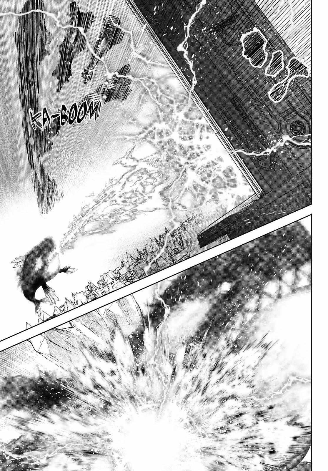 Shangri-La Frontier: Kusoge Hunter, Kami-gee ni Idoman to su Chapter 123 — Page 4
