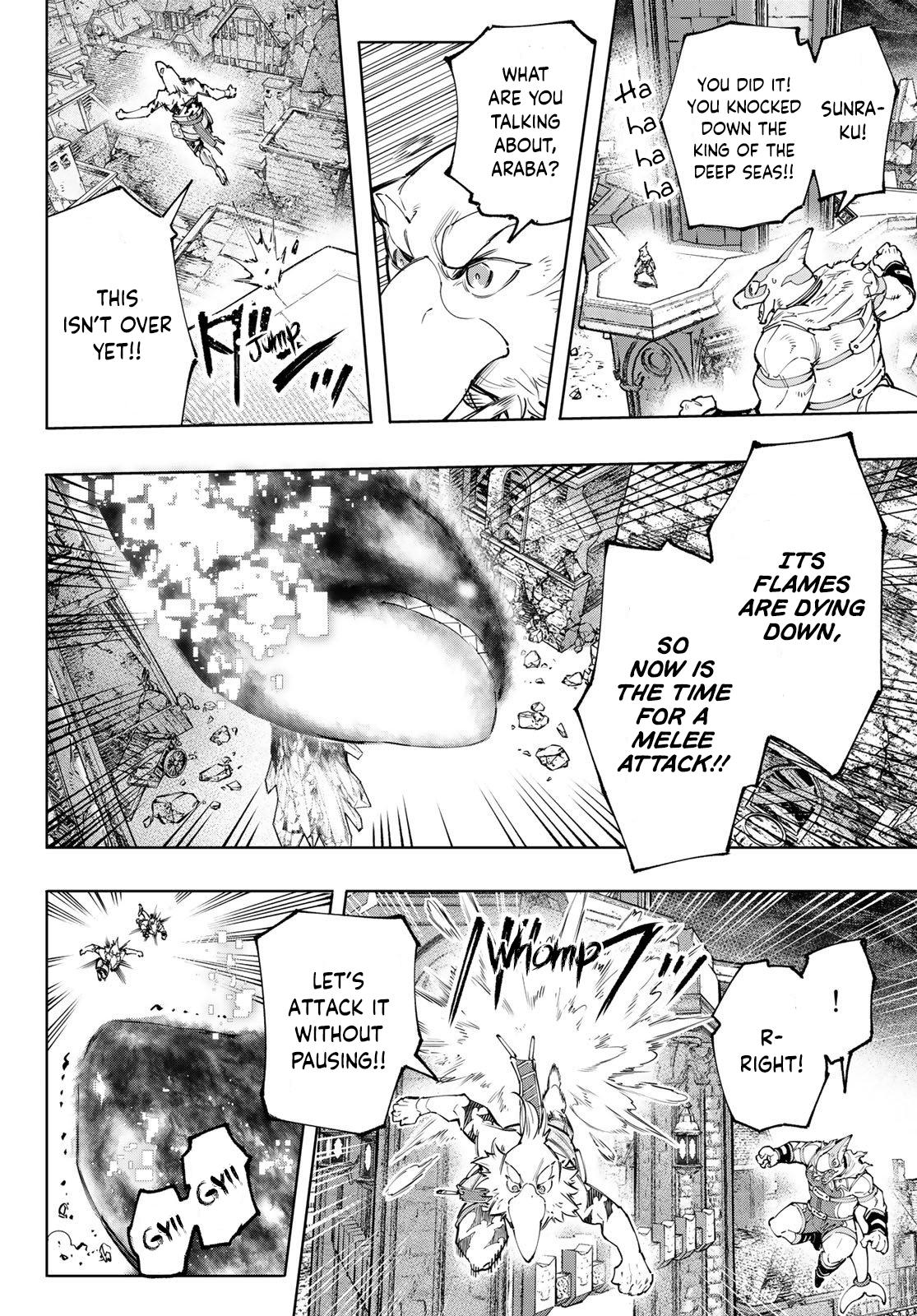 Shangri-La Frontier: Kusoge Hunter, Kami-gee ni Idoman to su Chapter 123 — Page 7