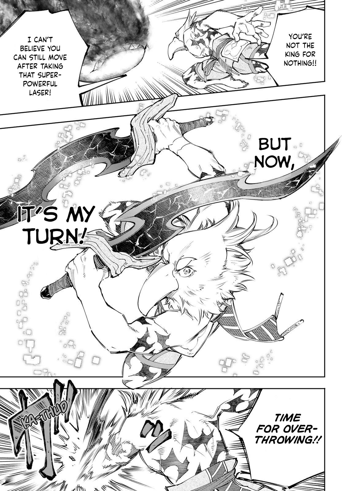 Shangri-La Frontier: Kusoge Hunter, Kami-gee ni Idoman to su Chapter 123 — Page 8