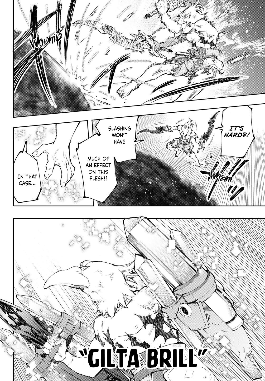 Shangri-La Frontier: Kusoge Hunter, Kami-gee ni Idoman to su Chapter 123 — Page 9