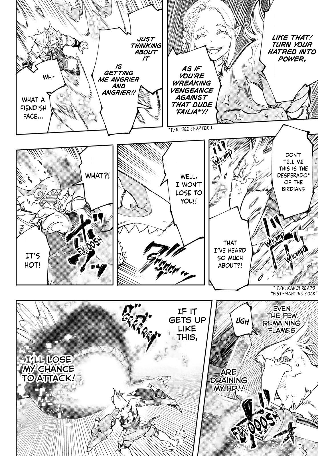 Shangri-La Frontier: Kusoge Hunter, Kami-gee ni Idoman to su Chapter 123 — Page 11
