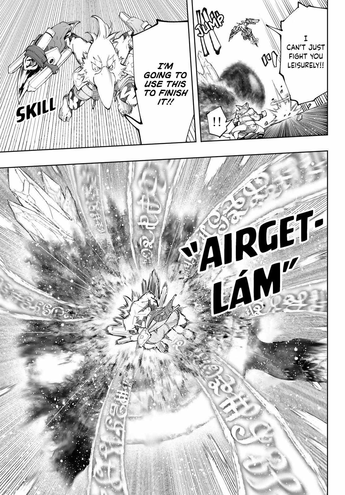 Shangri-La Frontier: Kusoge Hunter, Kami-gee ni Idoman to su Chapter 123 — Page 12