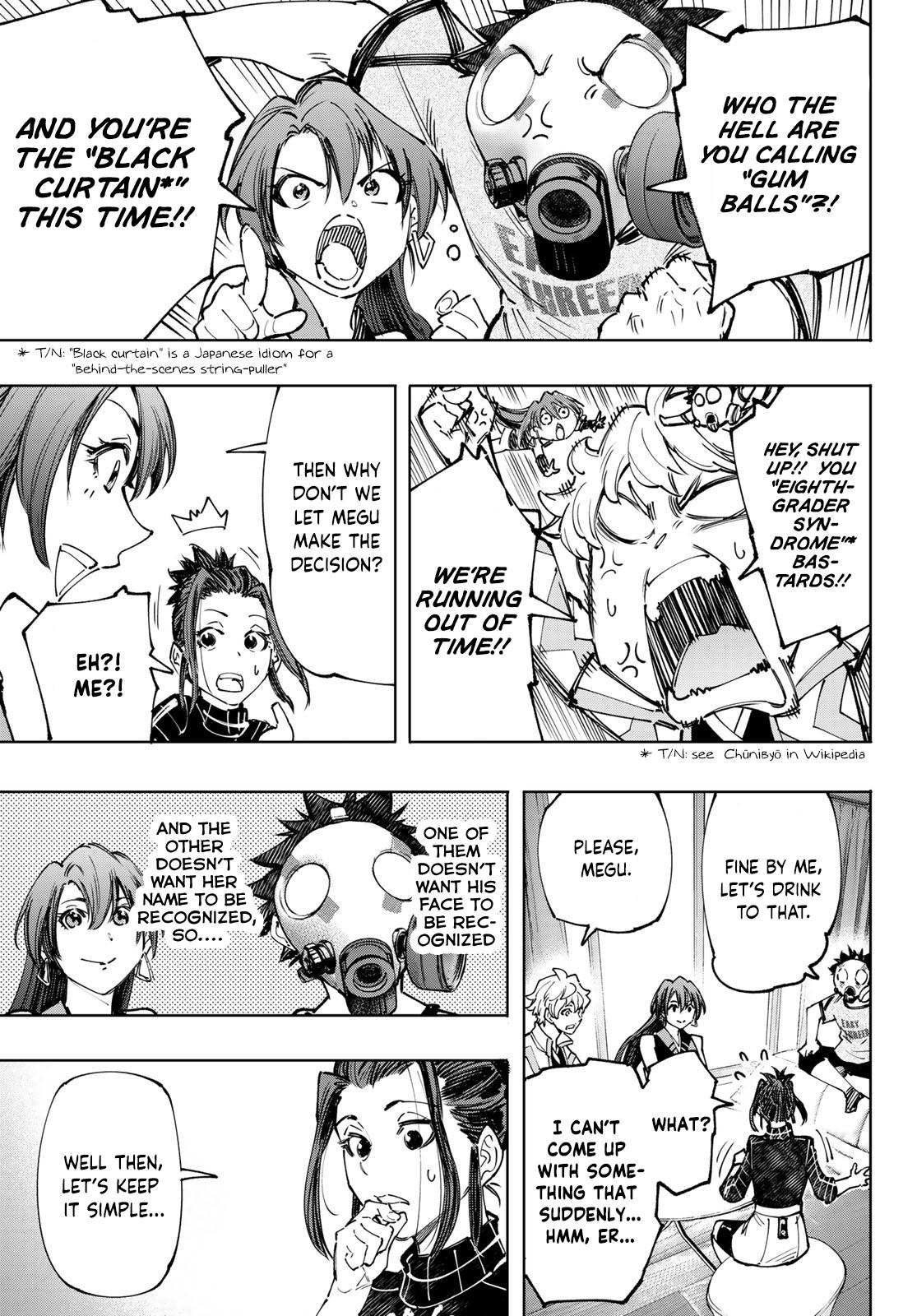 Shangri-La Frontier: Kusoge Hunter, Kami-gee ni Idoman to su Chapter 124 — Page 14
