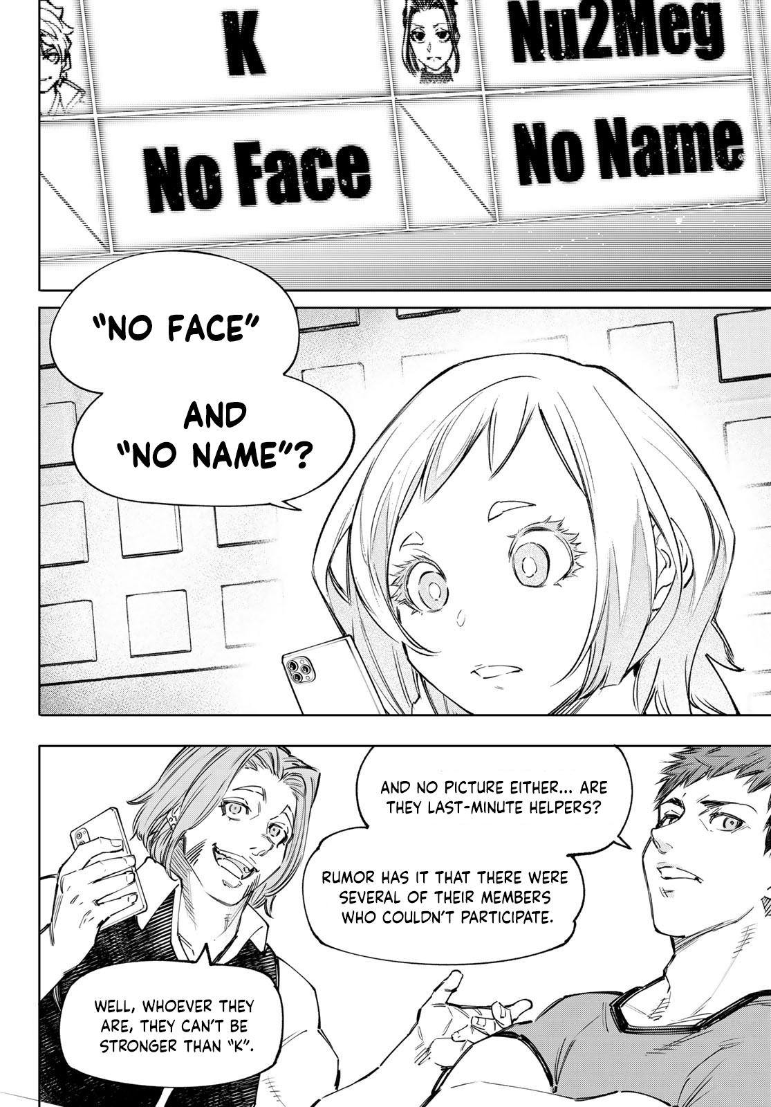 Shangri-La Frontier: Kusoge Hunter, Kami-gee ni Idoman to su Chapter 124 — Page 15