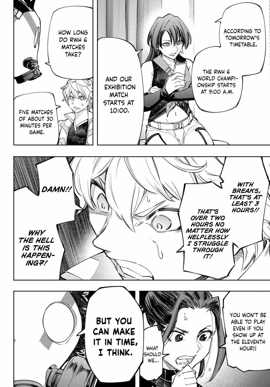 Shangri-La Frontier: Kusoge Hunter, Kami-gee ni Idoman to su Chapter 125 — Page 5