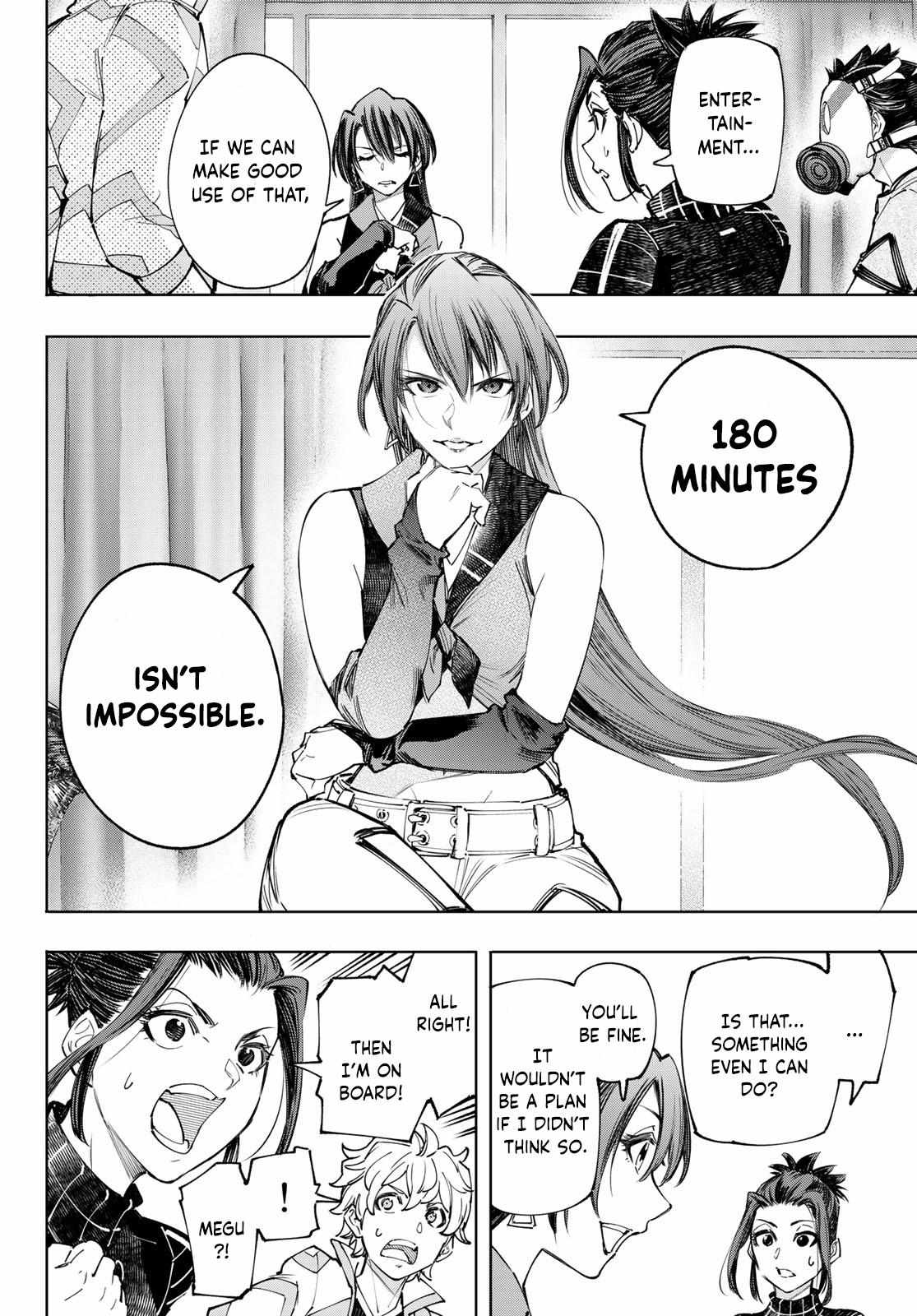Shangri-La Frontier: Kusoge Hunter, Kami-gee ni Idoman to su Chapter 125 — Page 11
