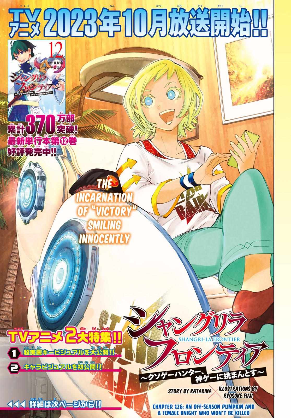Shangri-La Frontier: Kusoge Hunter, Kami-gee ni Idoman to su Chapter 126 — Page 2