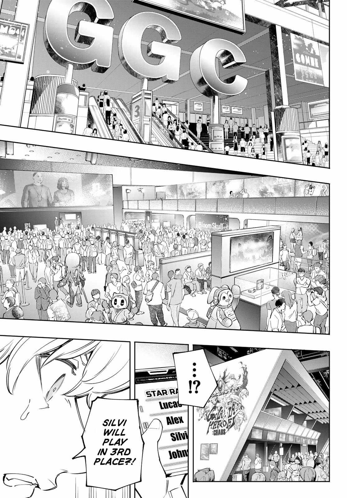 Shangri-La Frontier: Kusoge Hunter, Kami-gee ni Idoman to su Chapter 126 — Page 6