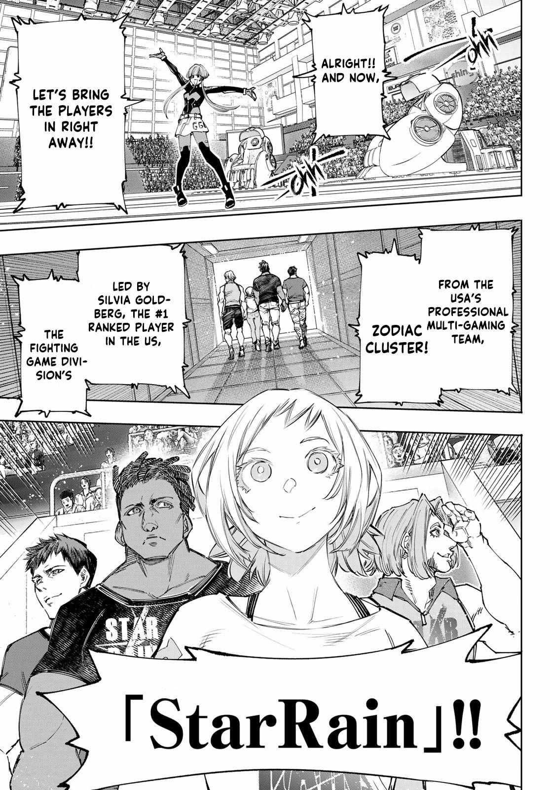 Shangri-La Frontier: Kusoge Hunter, Kami-gee ni Idoman to su Chapter 126 — Page 12