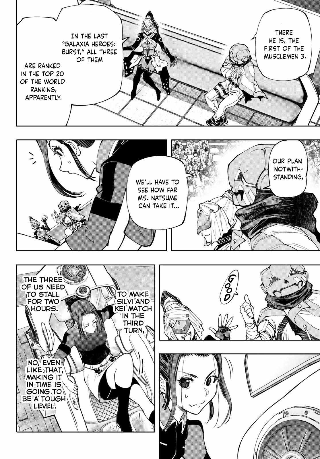 Shangri-La Frontier: Kusoge Hunter, Kami-gee ni Idoman to su Chapter 127 — Page 4