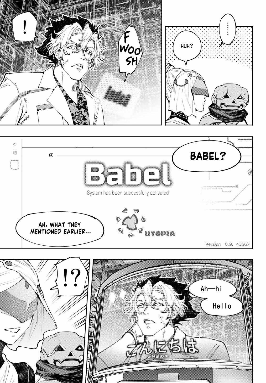 Shangri-La Frontier: Kusoge Hunter, Kami-gee ni Idoman to su Chapter 127 — Page 9