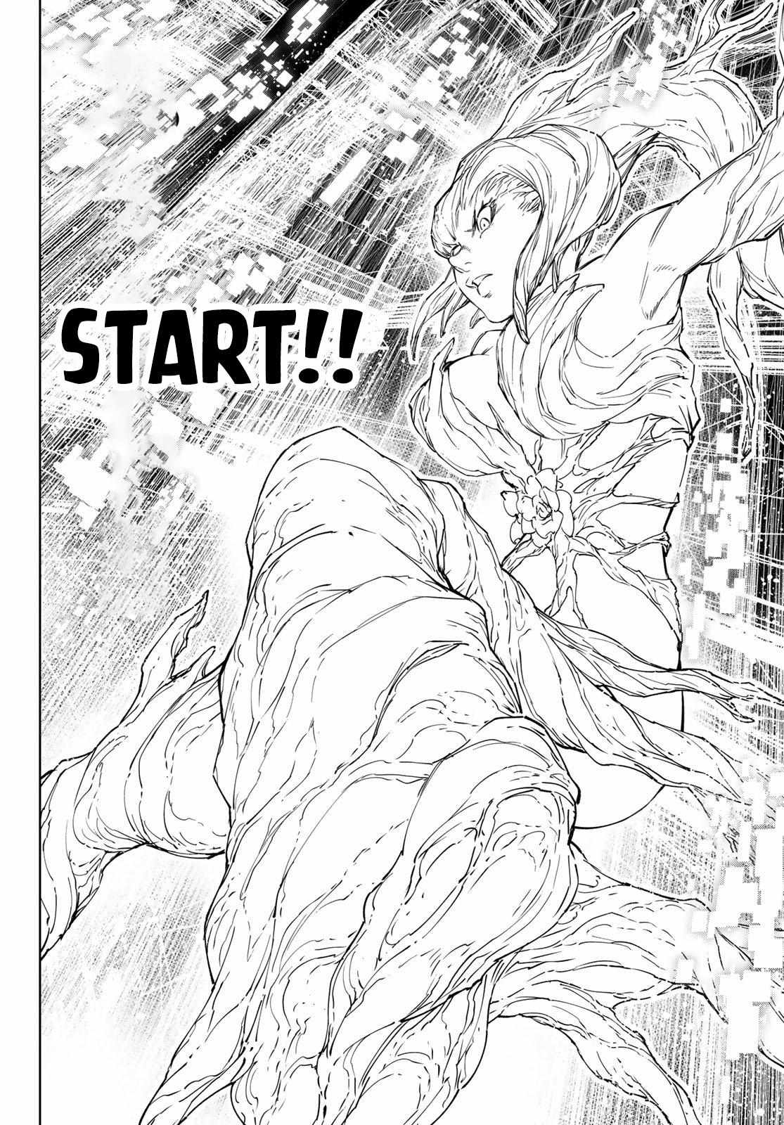 Shangri-La Frontier: Kusoge Hunter, Kami-gee ni Idoman to su Chapter 127 — Page 12