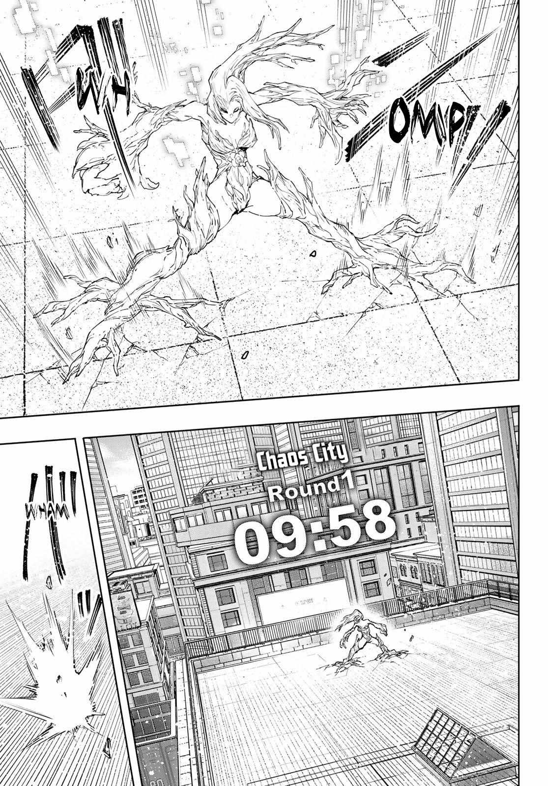 Shangri-La Frontier: Kusoge Hunter, Kami-gee ni Idoman to su Chapter 127 — Page 13