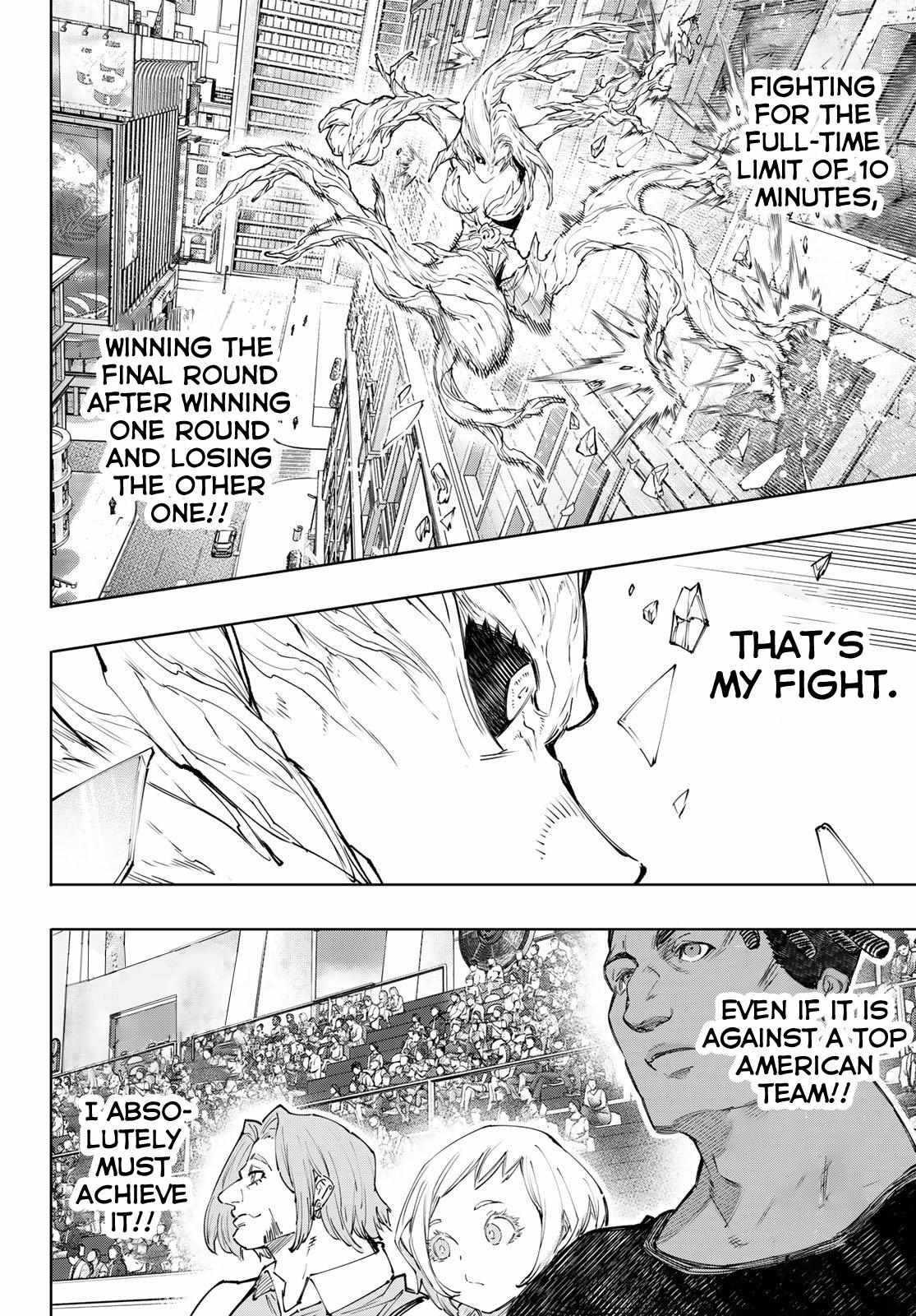 Shangri-La Frontier: Kusoge Hunter, Kami-gee ni Idoman to su Chapter 127 — Page 14