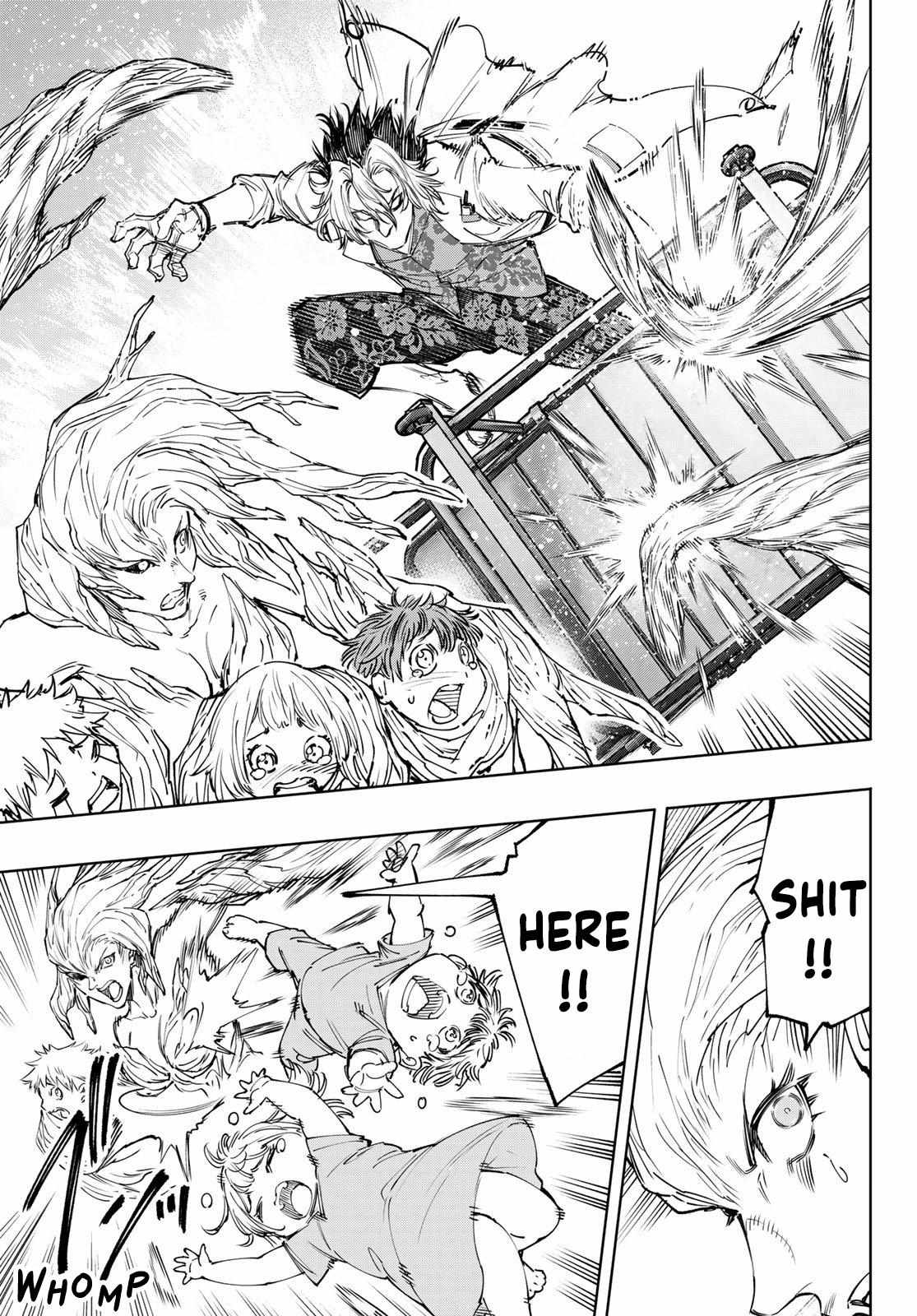 Shangri-La Frontier: Kusoge Hunter, Kami-gee ni Idoman to su Chapter 128 — Page 5
