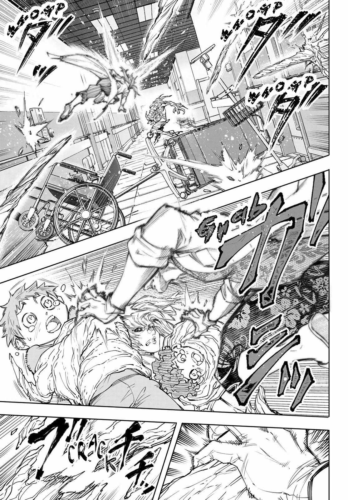 Shangri-La Frontier: Kusoge Hunter, Kami-gee ni Idoman to su Chapter 128 — Page 11