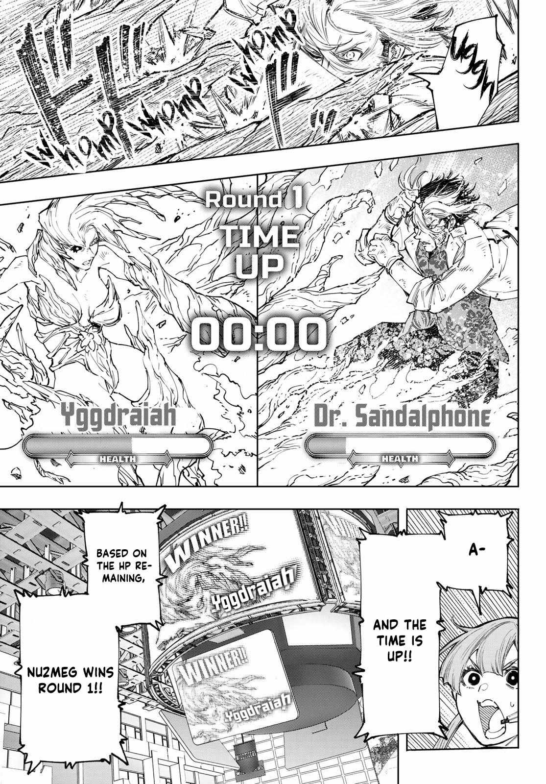 Shangri-La Frontier: Kusoge Hunter, Kami-gee ni Idoman to su Chapter 128 — Page 13