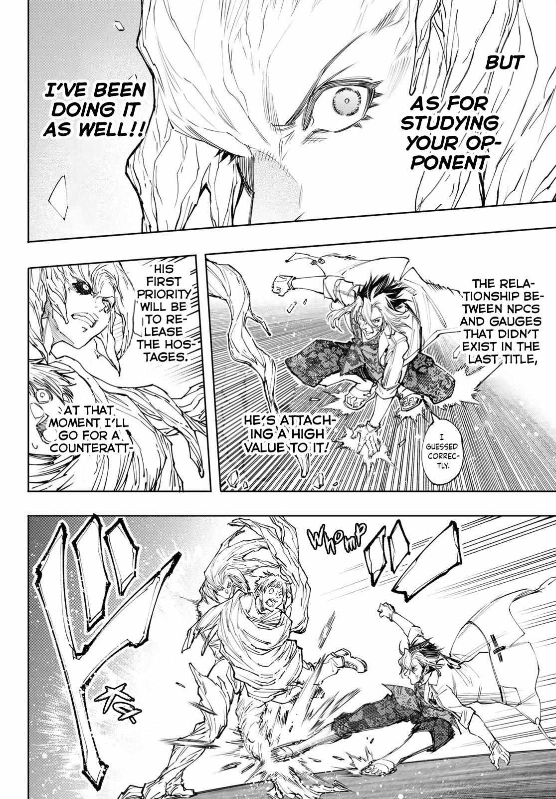 Shangri-La Frontier: Kusoge Hunter, Kami-gee ni Idoman to su Chapter 128 — Page 16