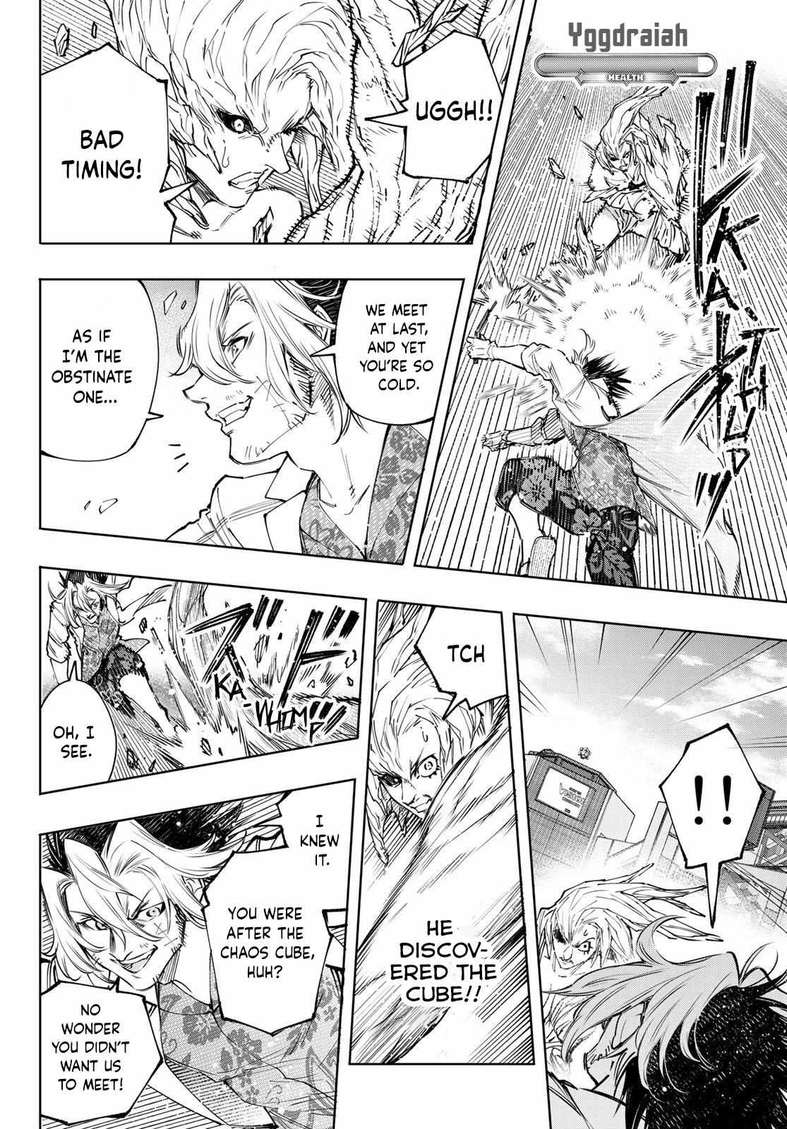 Shangri-La Frontier: Kusoge Hunter, Kami-gee ni Idoman to su Chapter 129 — Page 7