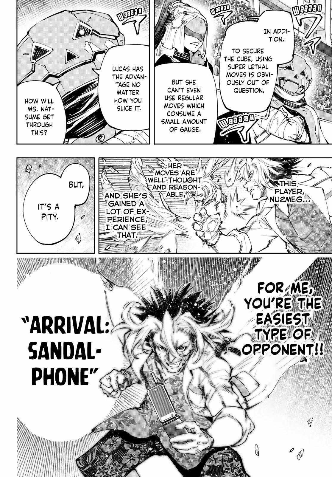 Shangri-La Frontier: Kusoge Hunter, Kami-gee ni Idoman to su Chapter 129 — Page 9