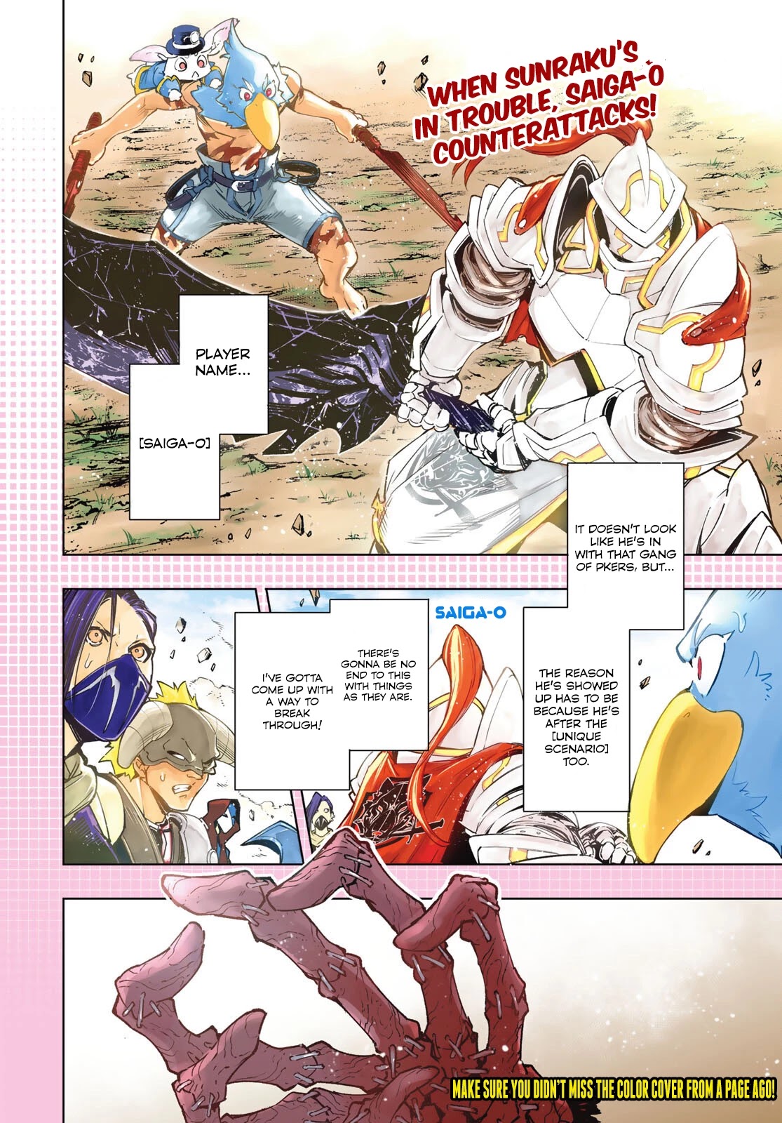 Shangri-La Frontier: Kusoge Hunter, Kami-gee ni Idoman to su Chapter 13 — Page 3