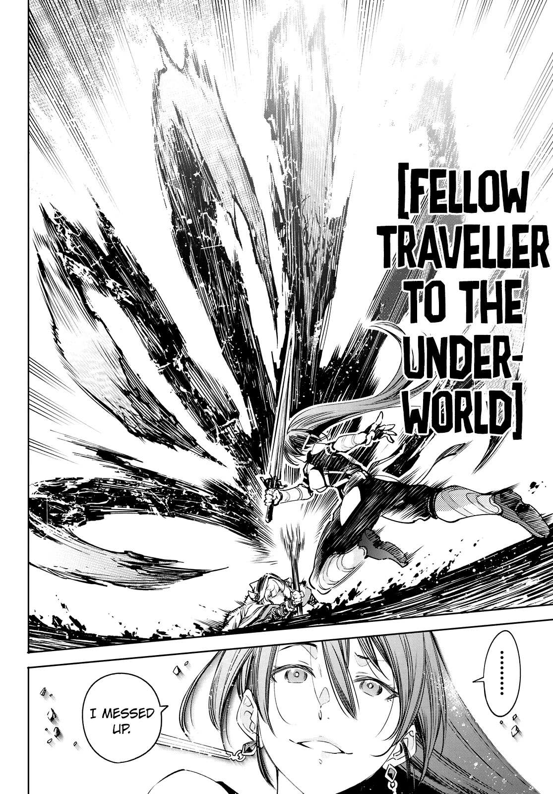 Shangri-La Frontier: Kusoge Hunter, Kami-gee ni Idoman to su Chapter 13 — Page 5