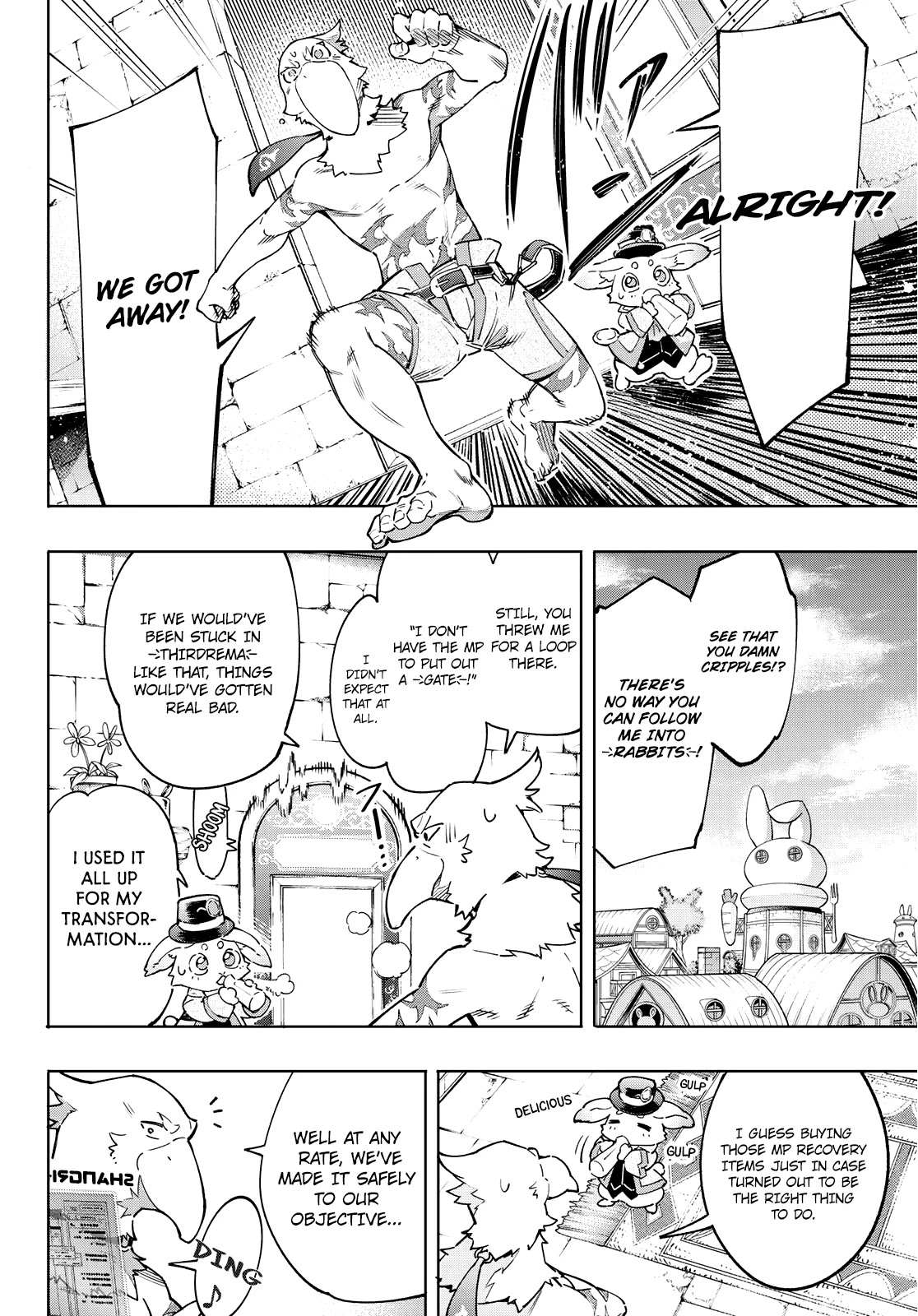 Shangri-La Frontier: Kusoge Hunter, Kami-gee ni Idoman to su Chapter 13 — Page 15