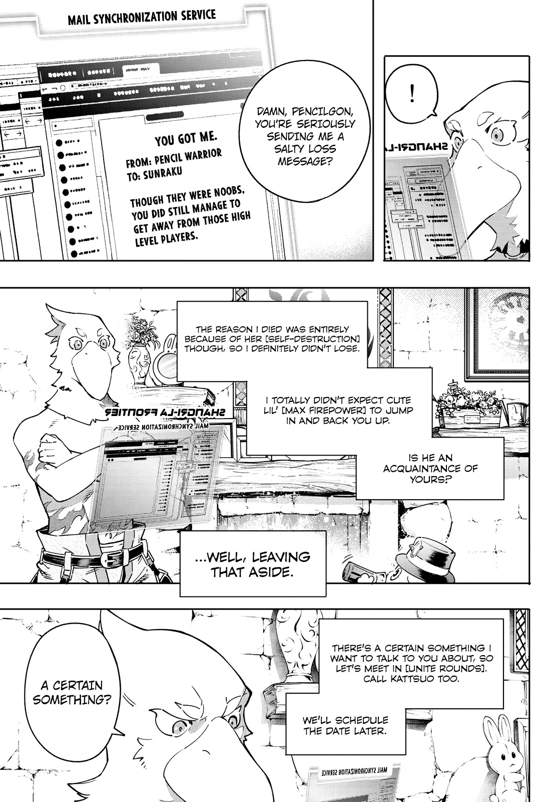 Shangri-La Frontier: Kusoge Hunter, Kami-gee ni Idoman to su Chapter 13 — Page 16