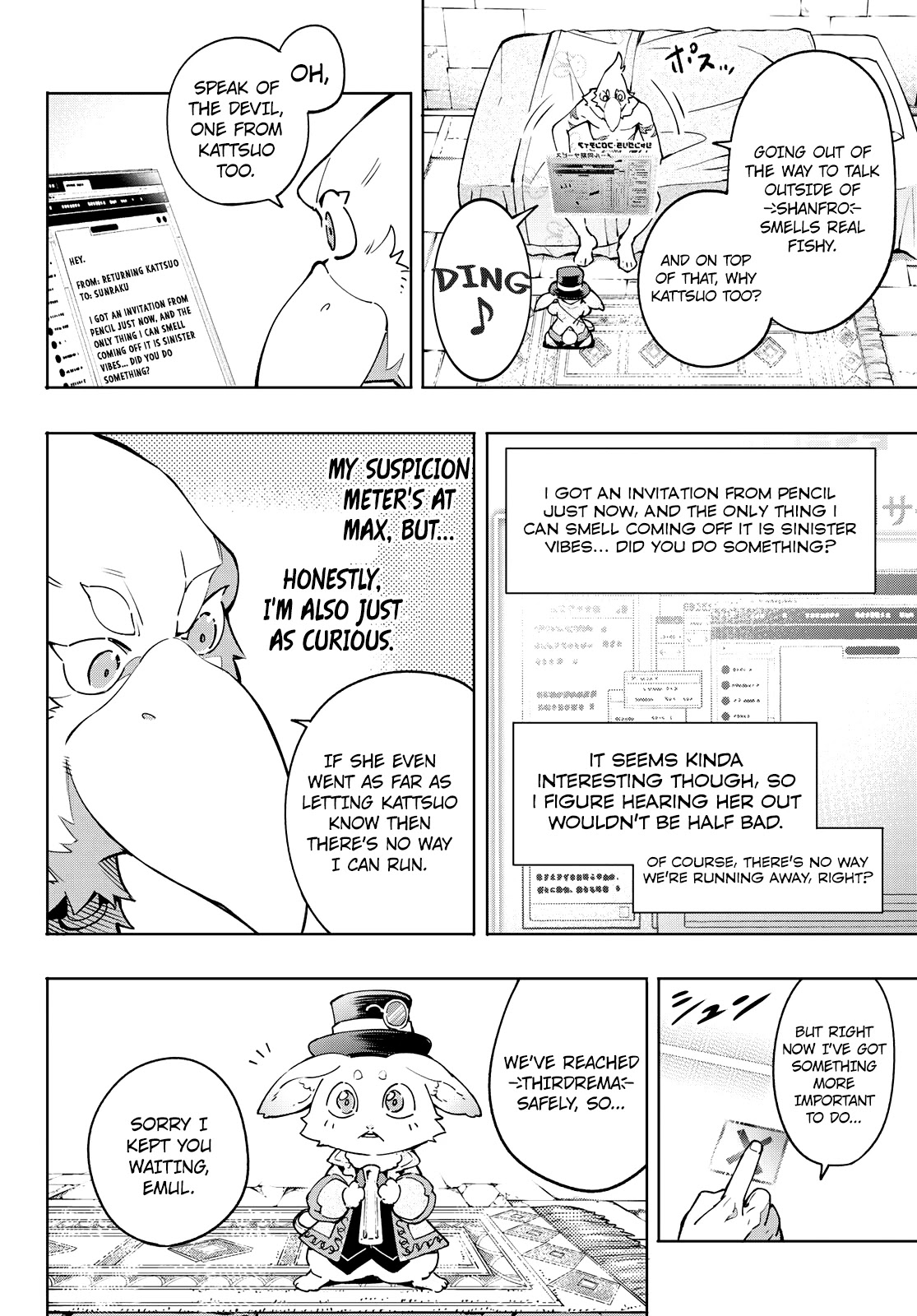 Shangri-La Frontier: Kusoge Hunter, Kami-gee ni Idoman to su Chapter 13 — Page 17