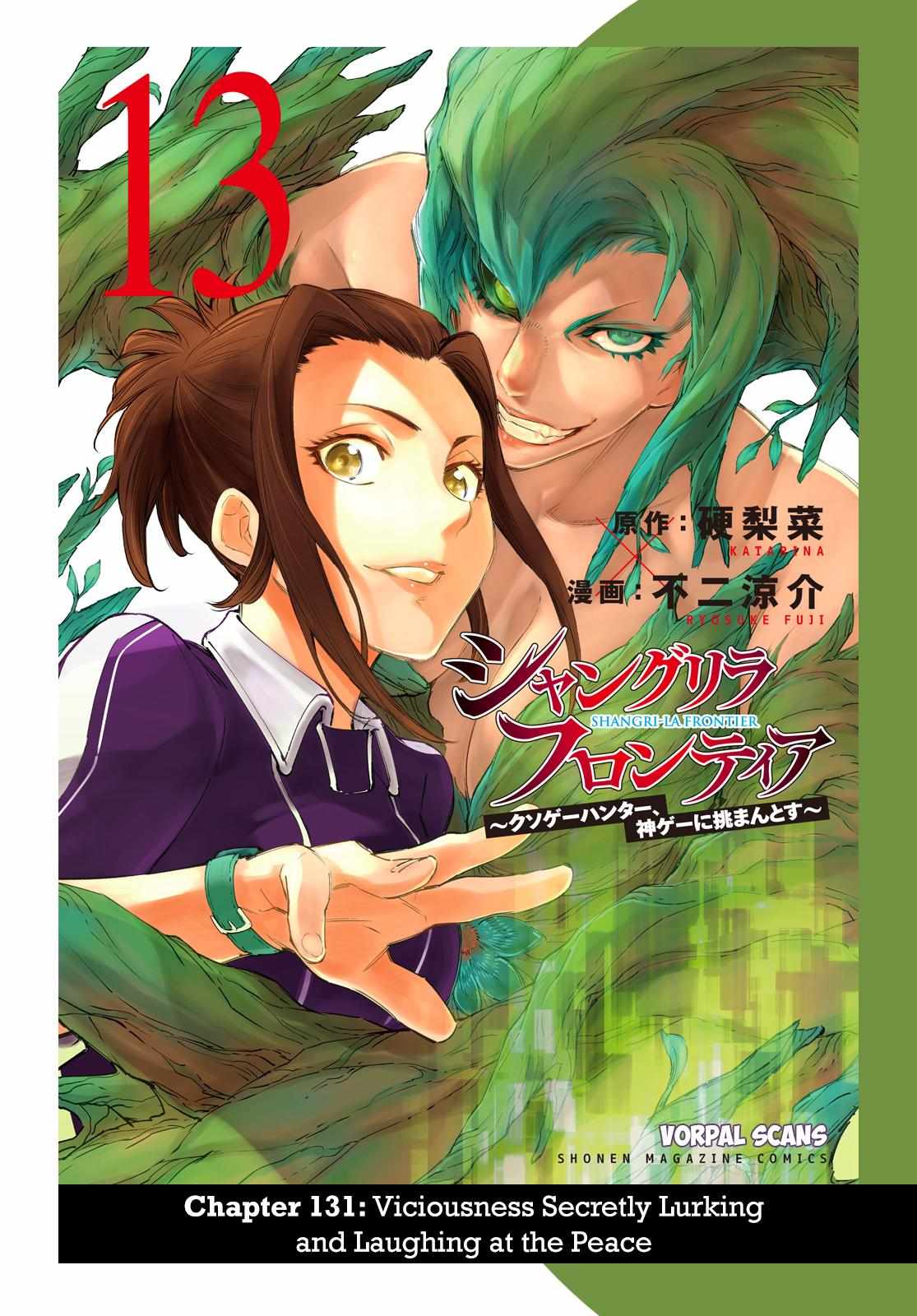 Shangri-La Frontier: Kusoge Hunter, Kami-gee ni Idoman to su Chapter 131 — Page 2