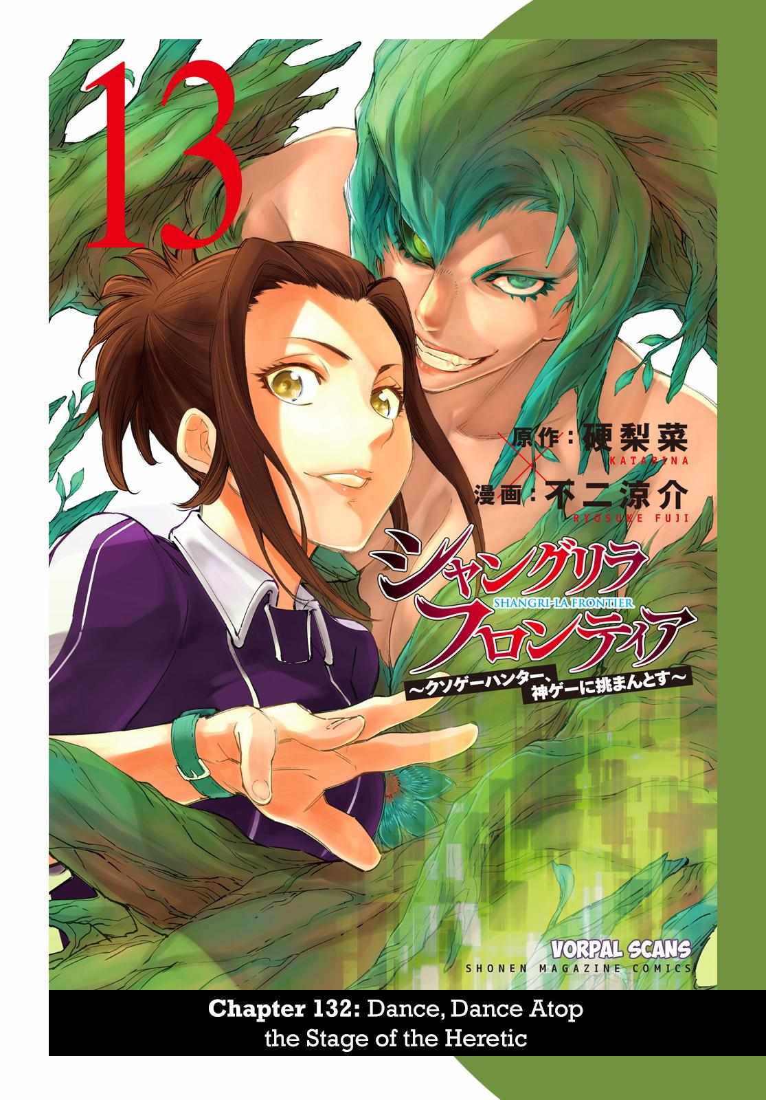 Shangri-La Frontier: Kusoge Hunter, Kami-gee ni Idoman to su Chapter 132 — Page 1