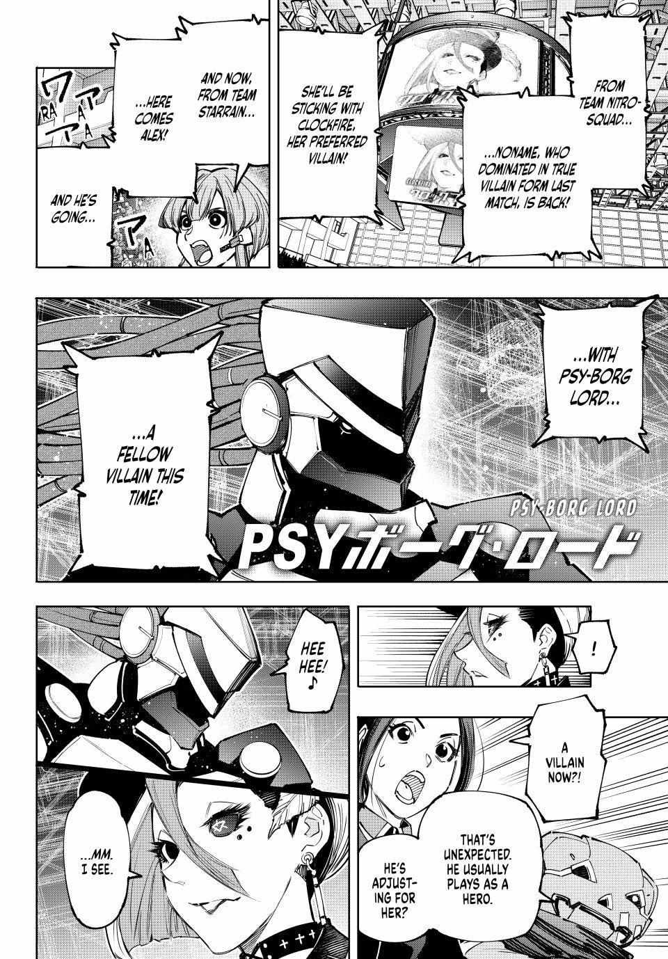 Shangri-La Frontier: Kusoge Hunter, Kami-gee ni Idoman to su Chapter 136 — Page 7