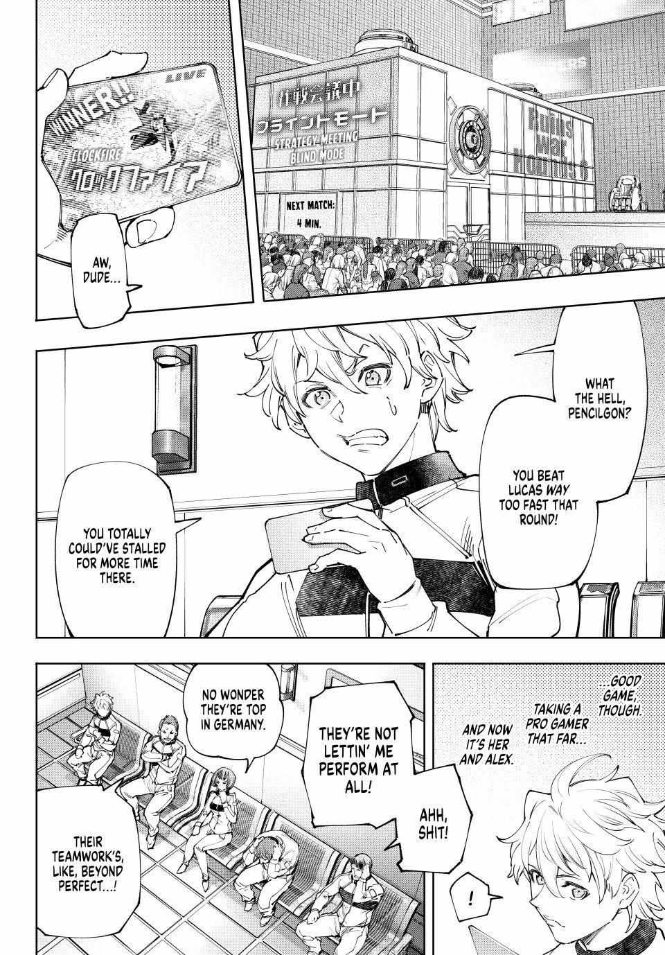 Shangri-La Frontier: Kusoge Hunter, Kami-gee ni Idoman to su Chapter 136 — Page 9