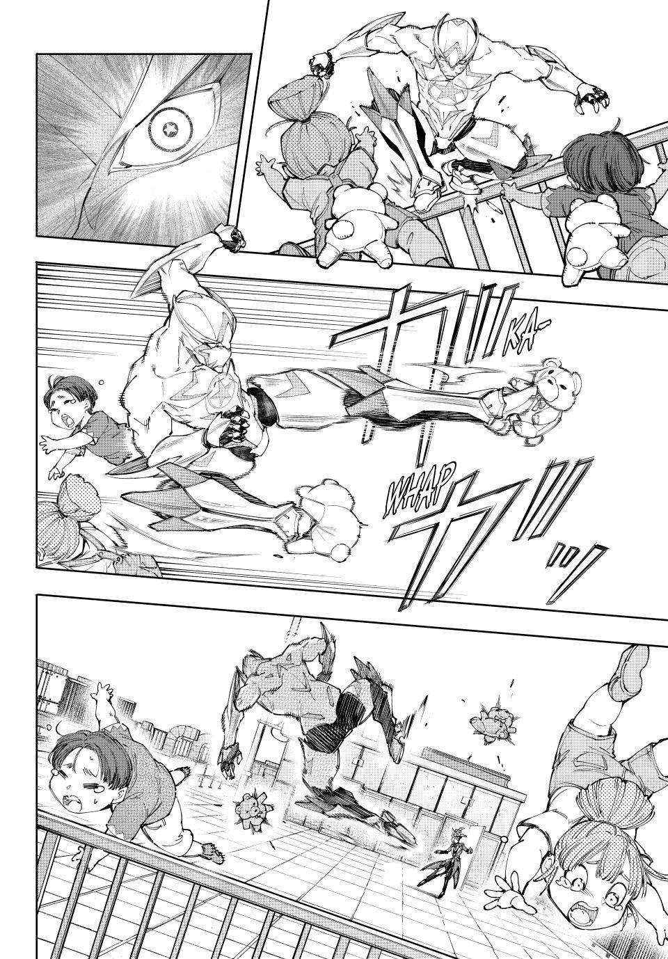 Shangri-La Frontier: Kusoge Hunter, Kami-gee ni Idoman to su Chapter 138 — Page 6