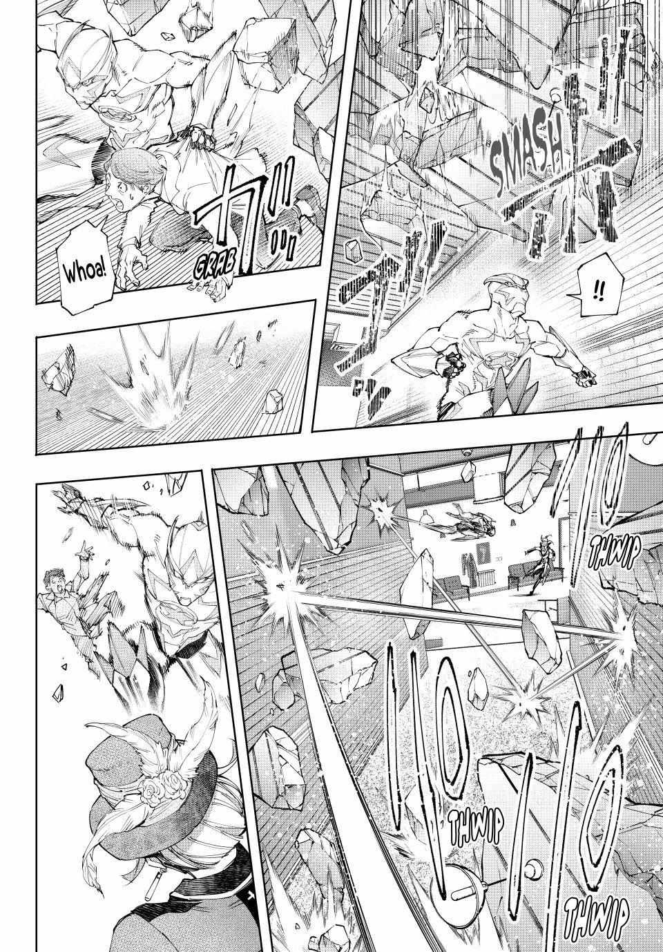 Shangri-La Frontier: Kusoge Hunter, Kami-gee ni Idoman to su Chapter 139 — Page 3