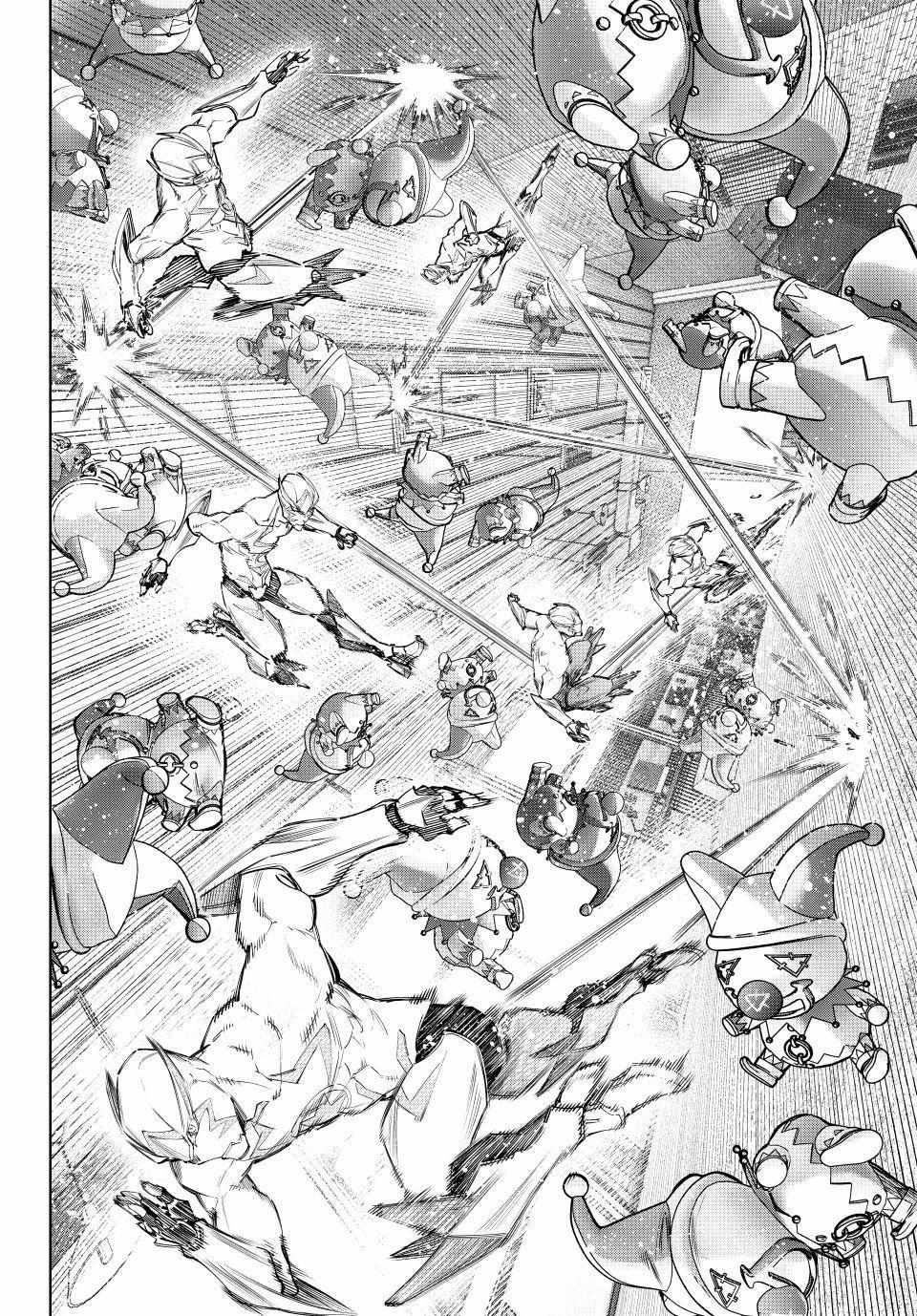 Shangri-La Frontier: Kusoge Hunter, Kami-gee ni Idoman to su Chapter 139 — Page 11