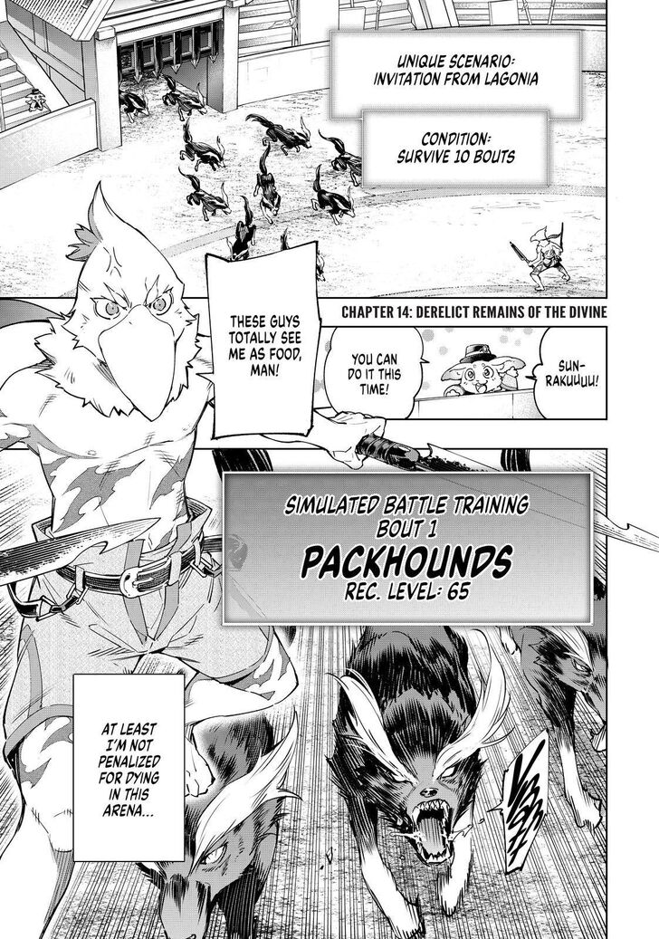 Shangri-La Frontier: Kusoge Hunter, Kami-gee ni Idoman to su Chapter 14 — Page 1