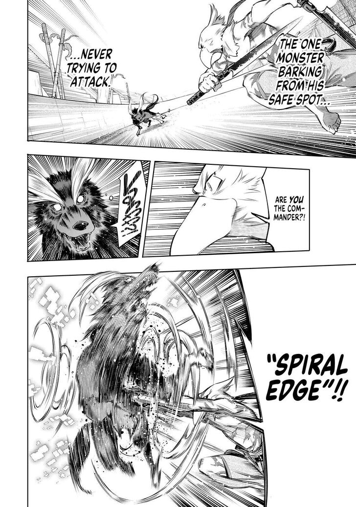 Shangri-La Frontier: Kusoge Hunter, Kami-gee ni Idoman to su Chapter 14 — Page 4