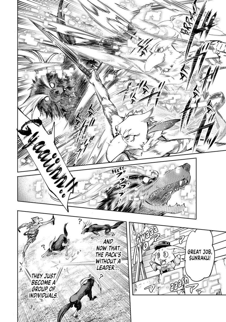 Shangri-La Frontier: Kusoge Hunter, Kami-gee ni Idoman to su Chapter 14 — Page 6