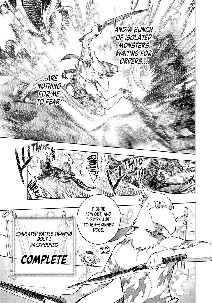 Shangri-La Frontier: Kusoge Hunter, Kami-gee ni Idoman to su Chapter 14 — Page 7
