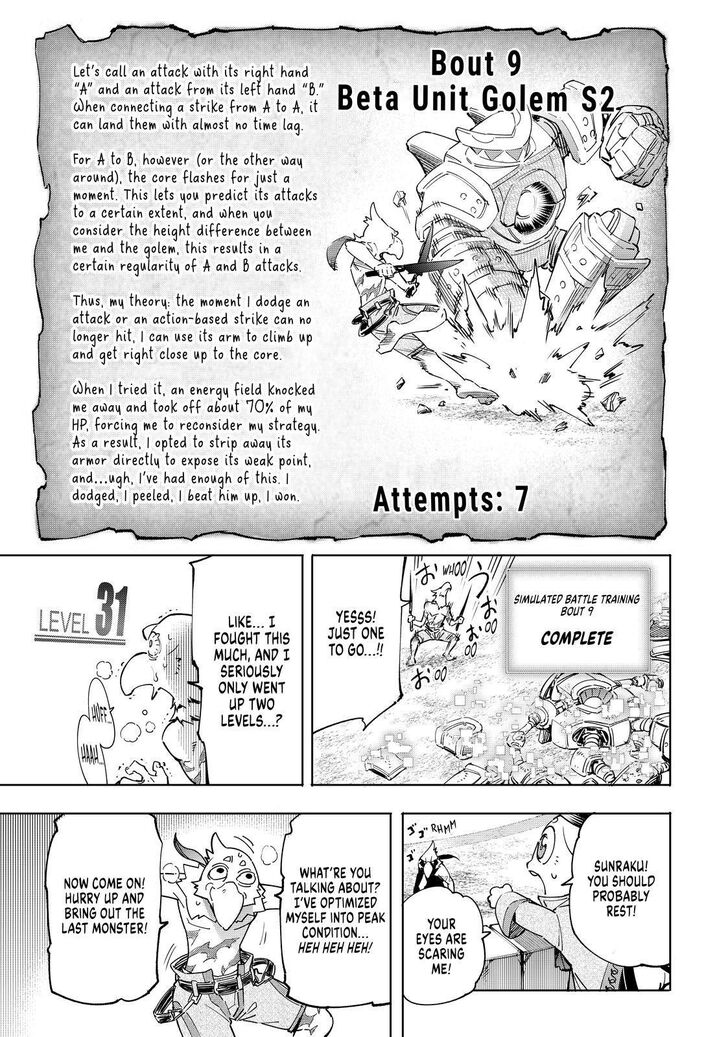 Shangri-La Frontier: Kusoge Hunter, Kami-gee ni Idoman to su Chapter 14 — Page 11