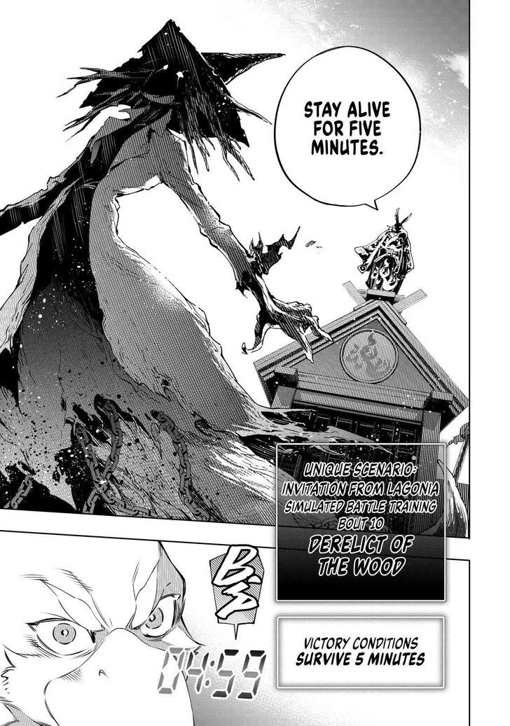 Shangri-La Frontier: Kusoge Hunter, Kami-gee ni Idoman to su Chapter 14 — Page 15