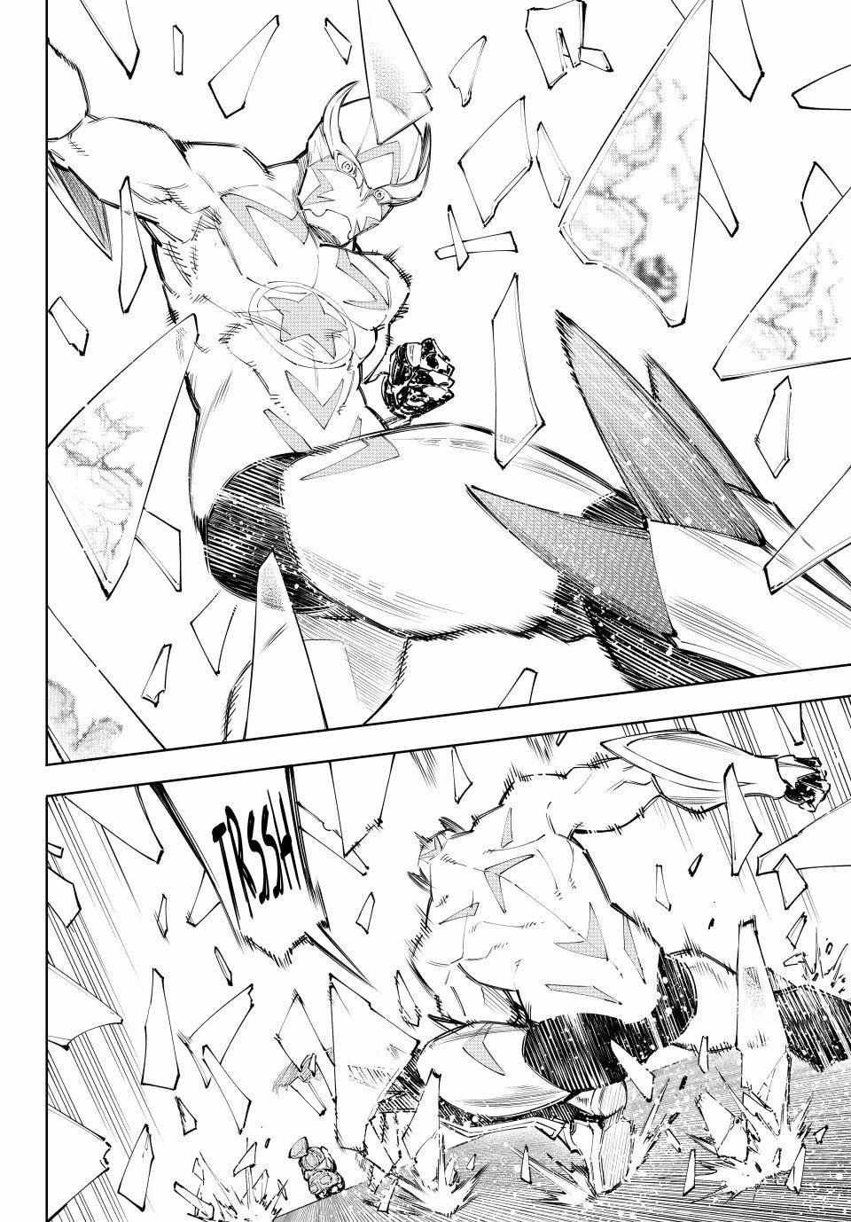 Shangri-La Frontier: Kusoge Hunter, Kami-gee ni Idoman to su Chapter 147 — Page 10