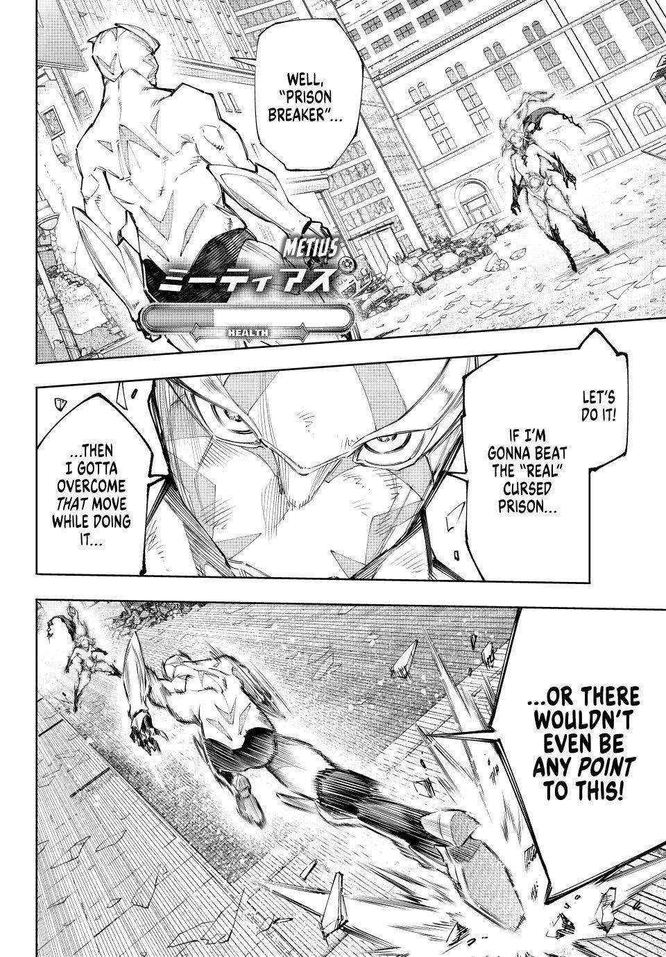Shangri-La Frontier: Kusoge Hunter, Kami-gee ni Idoman to su Chapter 148 — Page 2