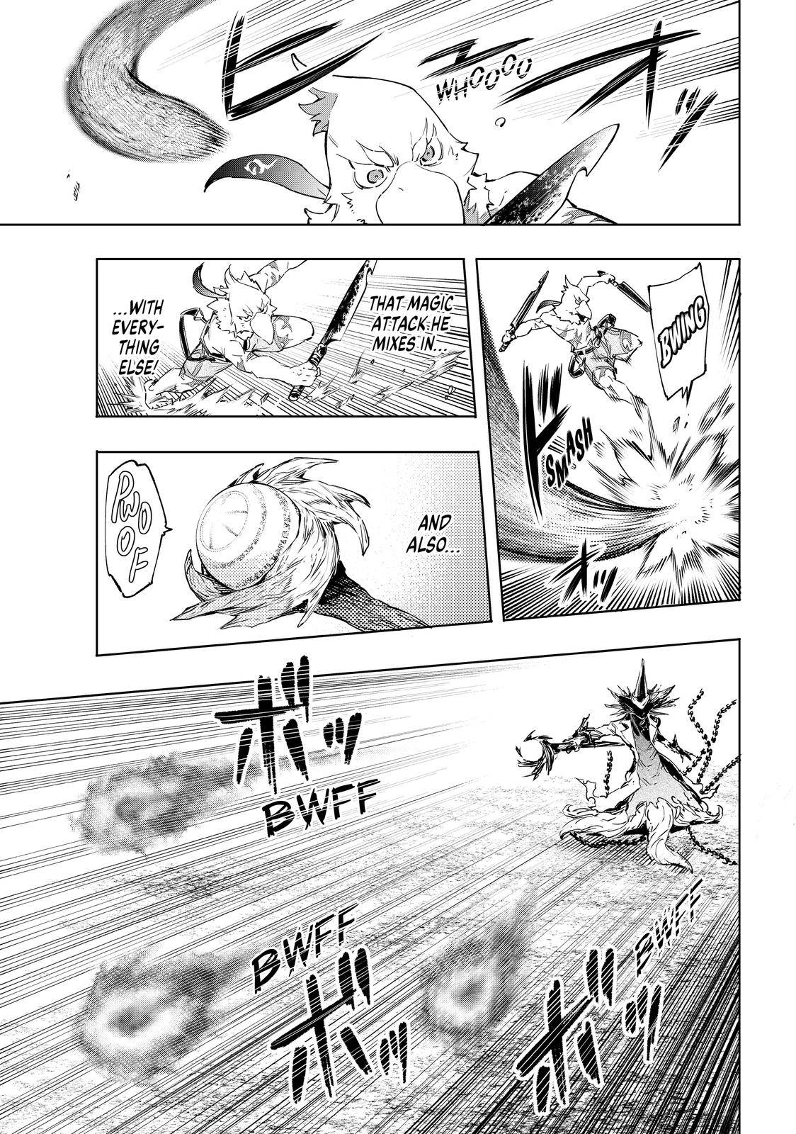 Shangri-La Frontier: Kusoge Hunter, Kami-gee ni Idoman to su Chapter 15 — Page 5