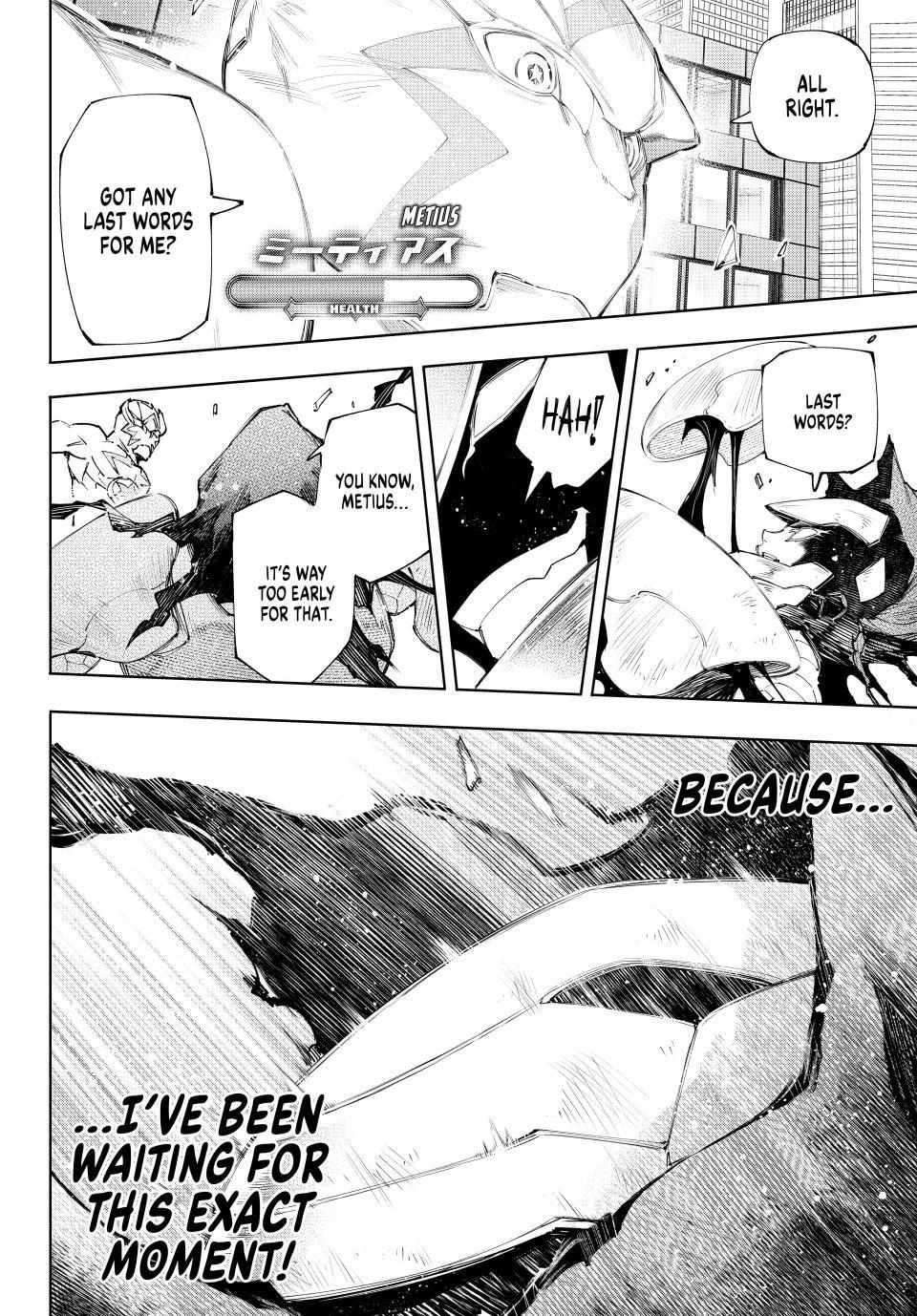 Shangri-La Frontier: Kusoge Hunter, Kami-gee ni Idoman to su Chapter 151 — Page 3