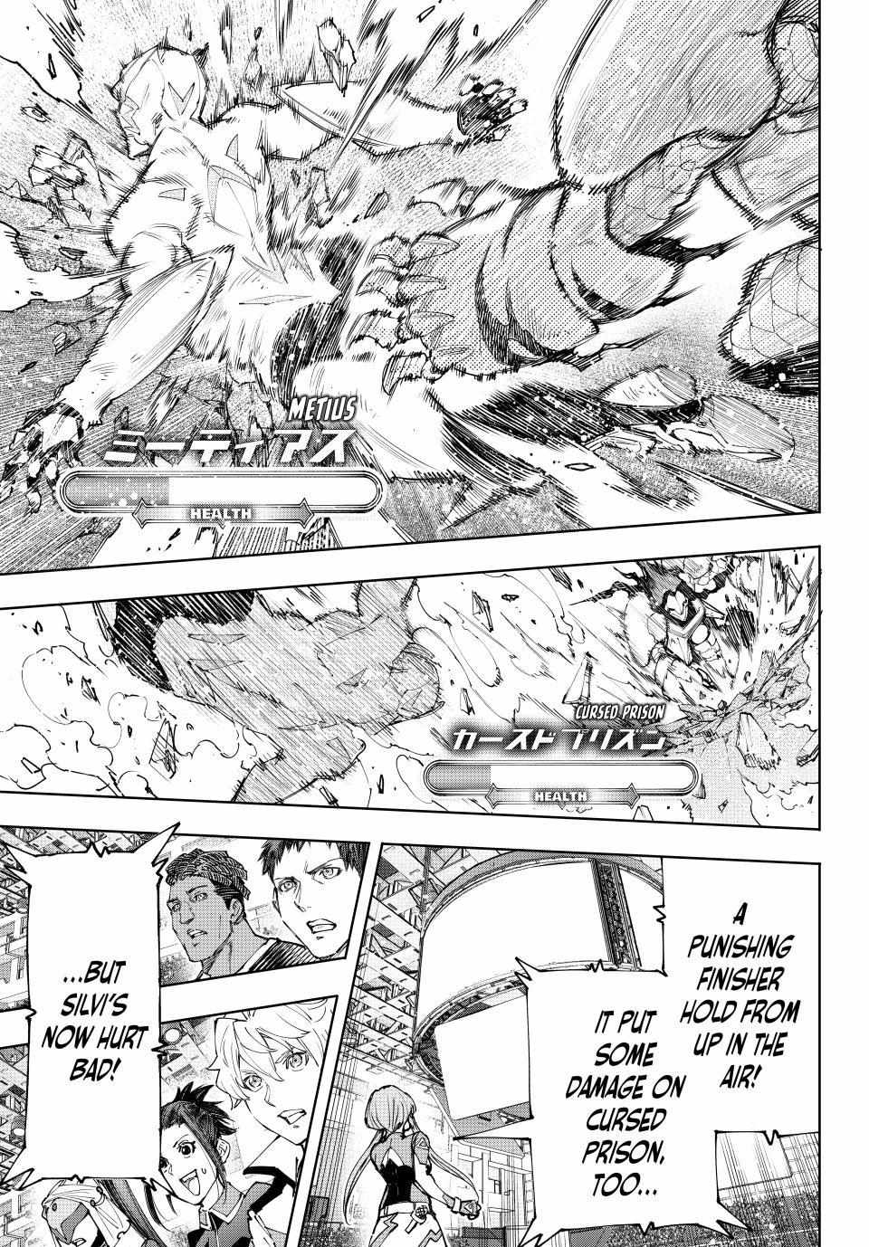 Shangri-La Frontier: Kusoge Hunter, Kami-gee ni Idoman to su Chapter 151 — Page 10
