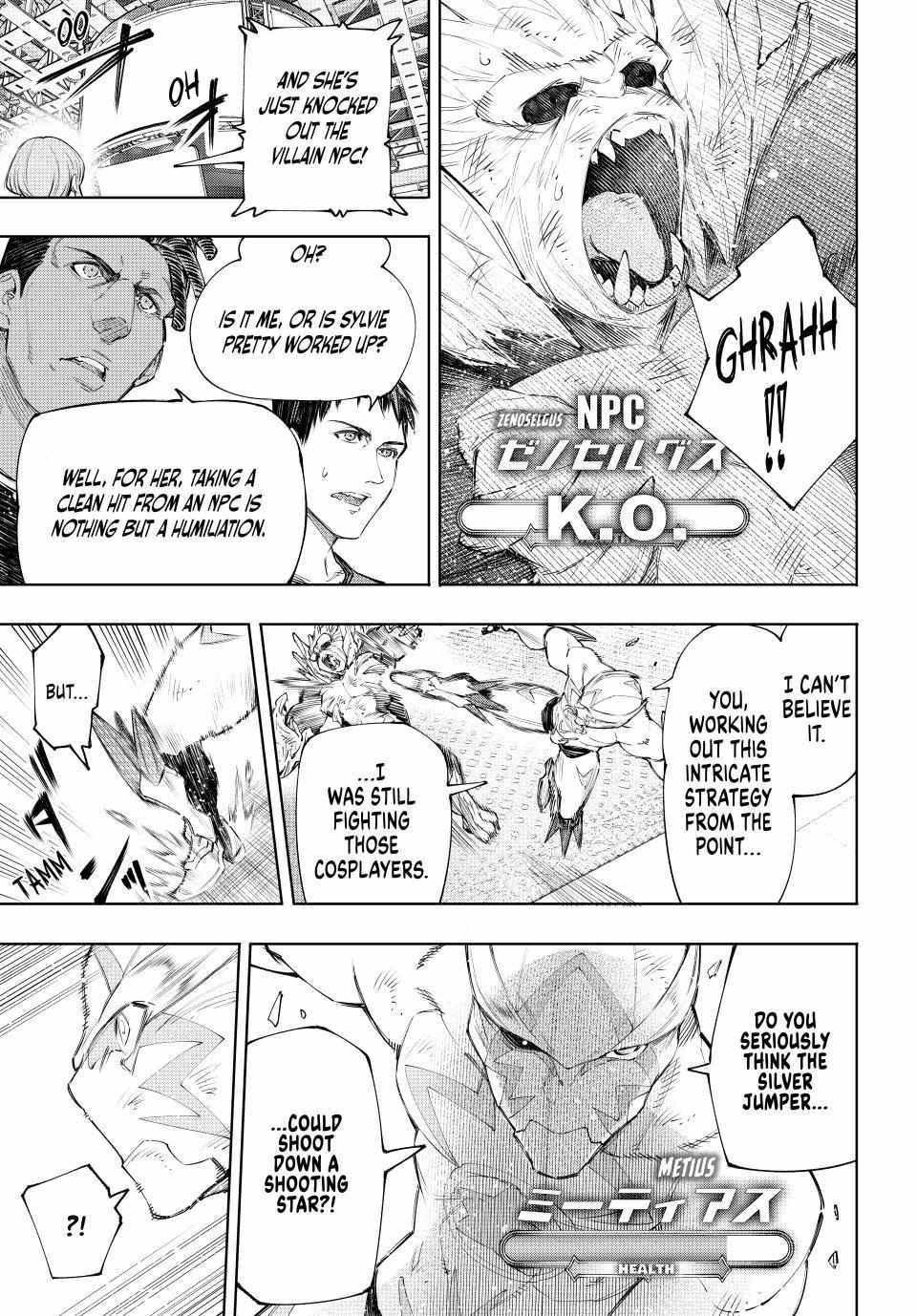 Shangri-La Frontier: Kusoge Hunter, Kami-gee ni Idoman to su Chapter 154 — Page 3